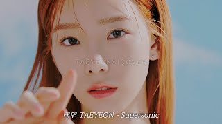 태연 TAEYEON Supersonic ai cover [upl. by Ayeki]