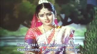 Veturi gari Paata II ALLARI KRISHNUDU II ILLALU 1981 II Chakravarthi II P Susheela II S P Sailaja [upl. by Furr287]