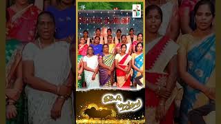 Jesus Birth Song  Yesu Piranthar  Christmas Group Song  New Christmas Special Song  NTBC [upl. by Oliric]