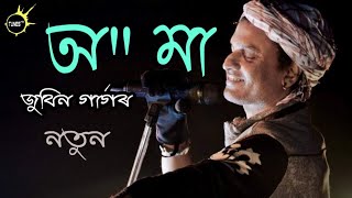 O Maa  Zubeen garg  Assamese new song  Best Of Zubeen Garg [upl. by Atyekram]