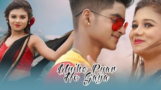 Mujhe Pyar Ho Gaya New hindi song 2024  Romantic Love Story   Rick amp Snaha  Ujjal Dance Group [upl. by Nipsirc]