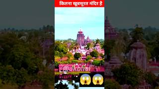 Mandir design मंदिर डिज़ाइन shorts shortvideo [upl. by Jahdal307]