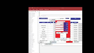 migrate an ms access database to sql server  deploy it on somee hosting [upl. by Ellett]