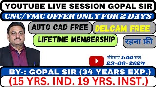 CNCVMC OFFER ONLY FOR 2 DAYS । AUTO CAD FREE । DELCAM FREE । रहना फ्री [upl. by Mikel]