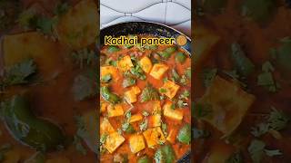 Shimla mirch Paneer ki tasty sabji🥘😋 kadhaipaneer shorts ytshorts manisharasoighar minivlog [upl. by Banwell]