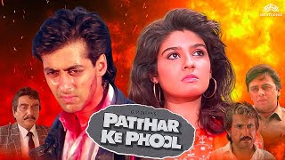 Patthar Ke Phool  Hindi Full Movie  सलमान खान रवीना टंडन विनोद महरा  90s Popular Action Movie [upl. by Mayne]