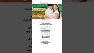 IDEMITAMMA song  lyrics Aayudham movie Rajasekhar  Gurlin chopra [upl. by Marion267]