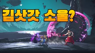 데블위딘 삿갓 오늘 출시한 국산 2D 소울라이크 리뷰 [upl. by Ellerehc61]