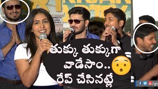 తుక్కు తుక్కుగా వాడేసాంరేప్ చేసినట్లే  Kirrak Party Press Meet  Nikhil  Samyuktha Hegde [upl. by Rizan680]