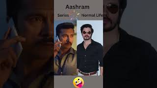 Aashram Web Series And Normal Life shorts [upl. by Ahsuat]