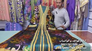 أروع موديلات قفطان مغربي عصري لسنة 2024 best caftan marocain [upl. by Meehyr]