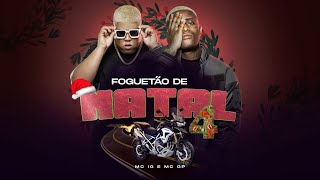 Mc IG  Foguetão de Natal 4 ft Mc GP Dj Nenê Áudio Oficial [upl. by Janiuszck39]