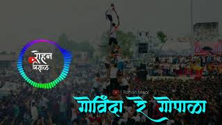 Dahi Handi Special Mix Songs  Superhit Dj Mix Songs Dahi Handi [upl. by Natam]