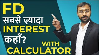 ✅Fixed Deposit FD ✅Full information and FD calculator [upl. by Weslee]