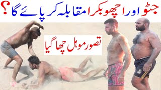 Tasawwar Mohal Kabaddi 2024 Match  Tasawwar Mohal New Kabaddi 2024 [upl. by Ivor]