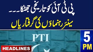 Samaa News Headlines 05 PM  Good Bye PTI  2nd March 2024  SAMAA TV [upl. by Gerda]