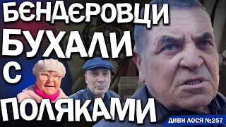 РУССКИЙ МИР провал виборів у МОЛДОВІ Зомбі виють Бандеровцы резали ПОЛЯКОВ Одеса  РУССКИЙ город [upl. by Otero]