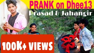 Prank on Dhee13 Prasad and Jahangir  Dhee13 Prasad Prank  Prank on Jahangir Dhee13 and Prasad Dhee [upl. by Dee]