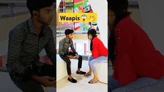 Waapis🤭😂trendingshorts shorts funny trending comedy [upl. by Egnalos]