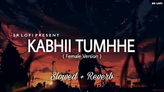 Kabhii Tumhhe Female Version  Lofi Slowed  Reverb  Palak Muchhal  SR Lofi [upl. by Ahsai]