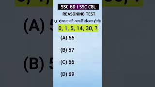 Reasoning practice questions for rrb ntpc exam [upl. by Yelrebmyk]