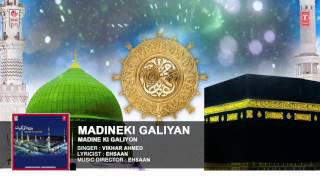 Madineki Galiyan Full Song  Madine Ki Galiyon  Hindi Devotional Song [upl. by Eenyaj]