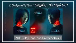 Bgm Sisyphus The Myth OST  03 AILEE – My Last Love In Paradisum  Lyrics  Sub CC [upl. by Wehttam931]