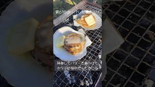 牡蠣祭りで思う存分海鮮を食べる底辺会社員 厚岸 牡蠣祭り [upl. by Isteb]