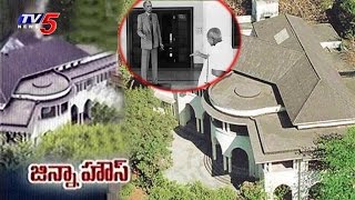 Pakistan Asks Indian Government to Hand Over Jinnah House In Mumbai  TV5 News [upl. by Oigres]