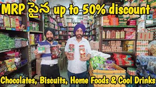 chocolates up to 50 discount  Buy Directly from Manufacturer amp Biggest Distributor in Hyd [upl. by Aylward]