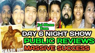 HANU💥MAN Movie Hindi Day 6 Night Show Public Review Geaity Galaxy mumbai [upl. by Witte]