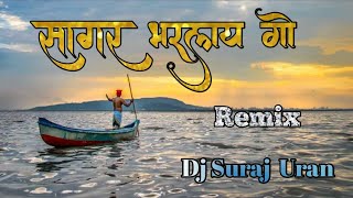 Sagar Bharlay Go singer Raja adaikar  Parmesh mali Mix Dj Suraj 2k18 [upl. by Ehrenberg171]