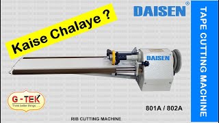 Daisen 801  Precision Machine For Cutting Piping Patti In Garment Factories [upl. by Paff]