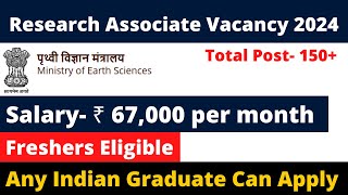 MULTIPLE FULL TIME JOB 2024  FRESHERS ELIGIBLE  SALARY 67000  APPLY ALL INDIA [upl. by Ycrem]