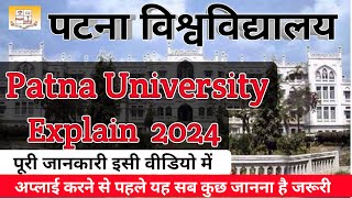 Detail Explain Patna University  PUCET 2024  PU की पूरी जानकारी [upl. by Aidaas]