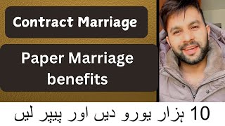 Europe ka paper contract marriage pe mil jate hain is k benefit kia hain [upl. by Ahsenauj]