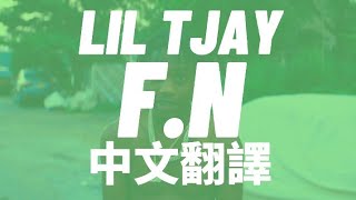 Lil Tjay  FN 中文翻譯 lyrics [upl. by Ihcas]