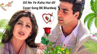 Dil Ne Yeh Kaha Hain dil se Lyrics in EnglishBest of kumar sanu bollywood songs hindi song [upl. by Nala31]