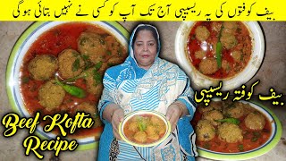 Kofta Recipe  Kofta Banane Ka tarika  Rukhsana Recipe Corner  Urduहिंदी [upl. by Ainuj]