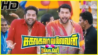 Hitu Song Video Song  Sakalakala Vallavan Appatakkar Video Songs  Jayam Ravi Songs  Poorna Songs [upl. by Ahsas28]