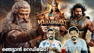 Mahabharat Movie All Cast  Mammootty Mohanlal Yash Prabhas Mahesh Babu  Entertainment Kizhi [upl. by Emmeline]