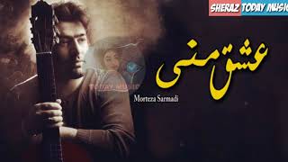 Morteza Sarmadi  Eshghe Mani Kurdish Arabic Subtitletoday music [upl. by Mora]