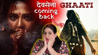 Ghaati Telugu Movie Glimpse REVIEW in Hindi  Anushka Shetty  Cinema Rating [upl. by Arised]