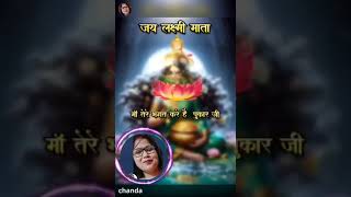 तेरे नैना 😊🙏laxmimatabhajan🌺trandingh8ndi🌺shortsviralvedioyoutube🙏😊🌺 [upl. by Jaquenette]