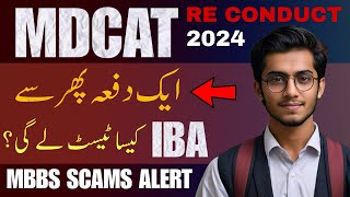 MDCAT 2024 PHIR SE  Finally mdcat reconduct 2024  MBBS From Abroad [upl. by Adnohsad315]