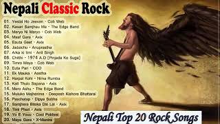 Nepali Classic Rock Audio Jukebox Nepali 19s 20s Classic Rock Songs Collection 2020 [upl. by Eremihc241]