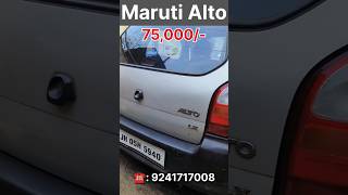 Maruti Alto सिर्फ़ 75000 🔥 New Sri Sai Motors Jamshedpur alto [upl. by Alica857]