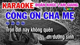 Công Ơn Cha Mẹ Karaoke  Đoản Khúc Lam Giang  Phi Vân Điệp Khúc [upl. by Featherstone]