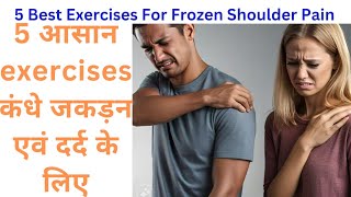 5 Best Exercises For Frozen Shoulder Frozen Shoulder Physiotherapy Kandhe dard ke liye exercises [upl. by Cynde]