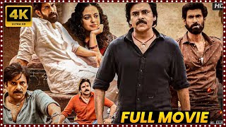 Bheemla Nayak Pawan Kalyan Latest Telugu Blockbuster Hit Full Length HD Movie  Tollywood Cinemalu [upl. by Ysiad]